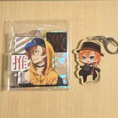 文豪ストレイドッグス 中原中也 激推し キーホルダー てくトコ 2018