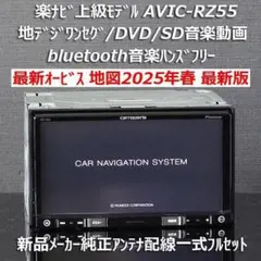 超高音質☆最高級フルセグナビ Bluetooth DVD CD録音NBOXタント - メルカリ