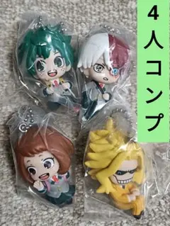 ヒロアカ でふぉフィグ 4種コンプ まだ持ってない人！5/2モア見てね★