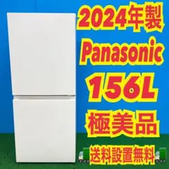 洗浄済み Panasonic 冷蔵庫 小型 一人暮らし 168L 2021年 - メルカリ