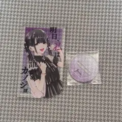 ゆあ アスカノ クリルスタンド マルイ POPUP 高橋優愛 ゆあてゃ