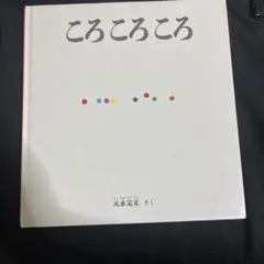 みーみ様 リクエスト 4点 まとめ商品