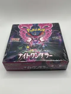 2025年最新】ナイトワンダラー box 未開封の人気アイテム - メルカリ