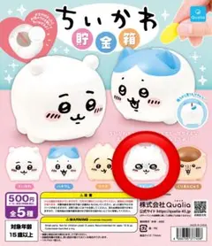 ちいかわ貯金箱　ガチャガチャ　モモンガ