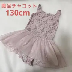 Item thumbnail for item 96f3c469-d44a-4c7c-a7d4-3a3d3842114c