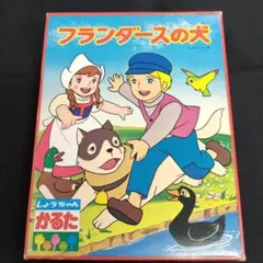 終らない物語・少年の丘 森岡純 名犬ラッシー 8㎝CD C‐575 - メルカリ
