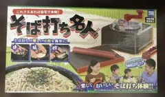 美品蕎麦打ち道具一式　中古品 2026年最新】Yahoo!オークション -蕎麦打ち道具の中古品・新品・未使用