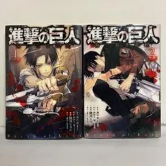 2026年最新】進撃の巨人 全巻 初版の人気アイテム - メルカリ