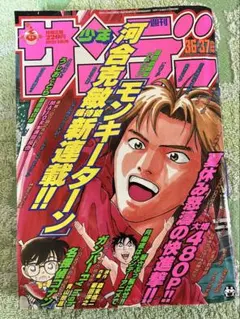 別冊マーガレット 2007年11月号 - メルカリ