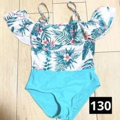 美品ꕥ完売品 女の子 130 水着　オフショルダー　ホワイト　グリーン