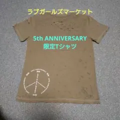 【y2k】LOVE GIRLS MARKET 5th ダメージ加工 Tシャツのサムネイル