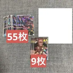 呪術廻戦 応募者全員大サービス ホロクリアカード 宿儺 64枚セット