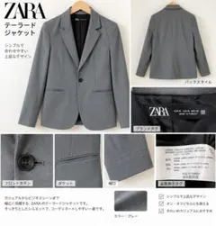 レデース　ZARA テーラードジャケット グレー Mサイズ
