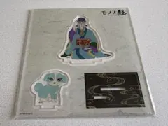 天秤 モノノ怪 薬売り アクリルスタンド アクスタ アニメ版 未開封
