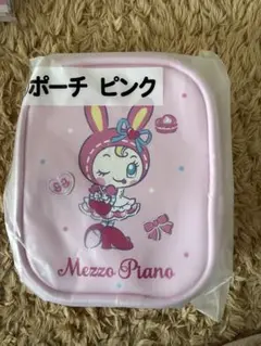 メゾピアノ　ポーチピンク　一番くじ