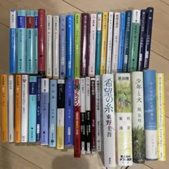 2026年最新】新書まとめ売りの人気アイテム - メルカリ