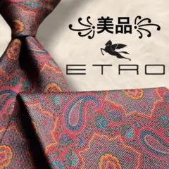 【美品】エトロ ネクタイ ペイズリー 幾何学 ジャガード 赤 橙 緑 高級シルク