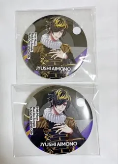 2026年最新】ヒプノシスマイク/キャラクター名：四十物 十四 ピンズ