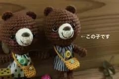 ハンドメイド｜編みぐるみ｜くま｜北欧 - メルカリ
