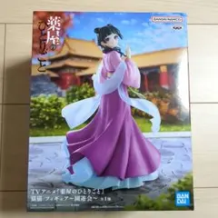 TVアニメ『薬屋のひとりごと』猫猫 フィギュア ～園遊会～［新品未開封］