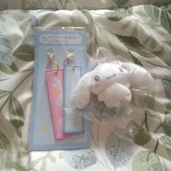 サンリオ当たりくじ キーカバーマスコット ペアキーホルダー