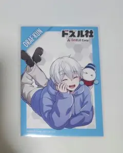 ドズル社 おらふくん キャラpic 島根 - メルカリ