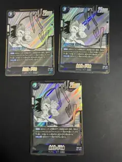 ベジータ FB01-025 ドラゴンボールカード フュージョンワールド - メルカリ