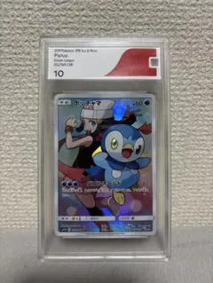 PSA10】 ポケモンカード ポケカ ポッチャマ CHR 052/049 - メルカリ