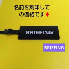 ブリーフィングネームプレートネームタグゴルフのサムネイル