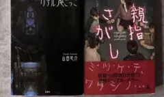 Item thumbnail for item f955288a-248d-4d41-9595-3e1a376306d3