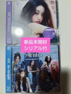 IVE Be Alright 通常盤 CD 新品 未開封 ソロジャト ウォニョン