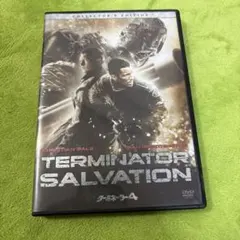 ターミネーター4 コレクターズ・エディション