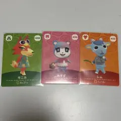 あつ森amiiboカード　モニカ　みすず　レム