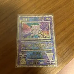 ミュウ ホログラムカード