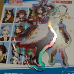 ウマ娘 オーロラアクリルキーホルダー タップダンスシチー