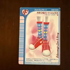 2025年最新】ラブベリ カードの人気アイテム - メルカリ