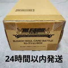 r*I様 BLEACH SOUL CARD BATTLE カードスリーブ 未開封 - メルカリ
