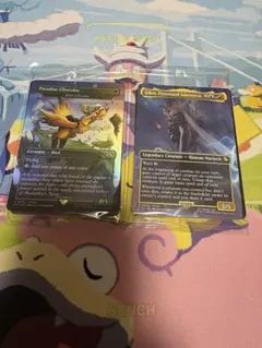 英語版】 MTG 楽園チョコボ 極楽鳥 foil ボーダーレス FF 未開封