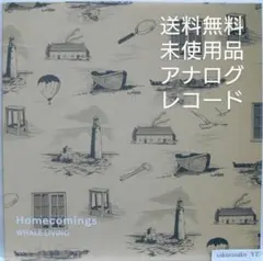 未使用品 アナログレコード LP　comings　MOVING DAYS 未使用品 アナログレコード LP Homecomings MOVING DAYS - メルカリ