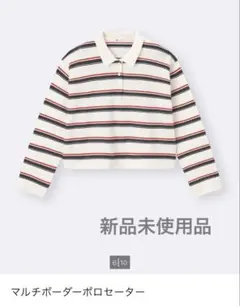 GU マルチボーダーポロセーター