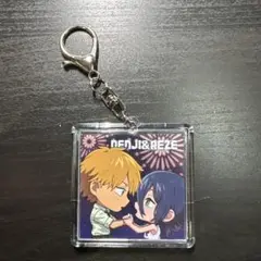 『チェンソーマン レゼ篇』 ウェハース デンジ レゼ キーホルダー