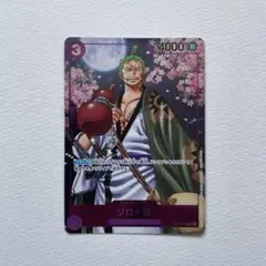 2026年最新】ゾロ十郎 スペシャルカードの人気アイテム - メルカリ