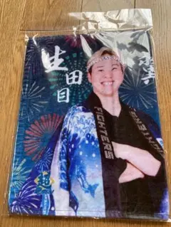 Item thumbnail for item d8969b6f-73ce-426d-a881-290ffbe68fee