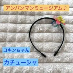 やっこ様 リクエスト 3点 まとめ商品