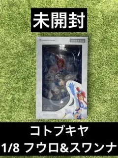 2026年最新】フウロ フィギュアの人気アイテム - メルカリ