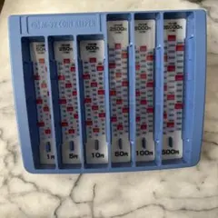 ML-32 コインキーパー 青