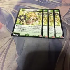 デュエル・マスターズ　爆翠月 アカネ