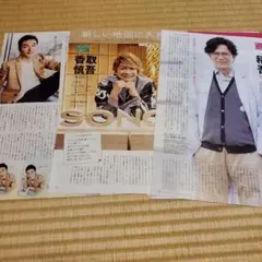 Item thumbnail for item 0bc2cdcf-1bdc-48d8-9507-d7ae8a79ff8b