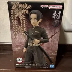 箱有未開封 鬼滅 村田 MURATA 絆 弐拾玖DemonSlayer プライズ