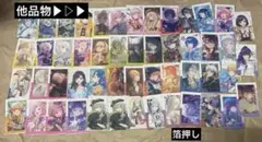 匿名配送】 エピカ プロセカ 未開封 4Box 20C | Mercari